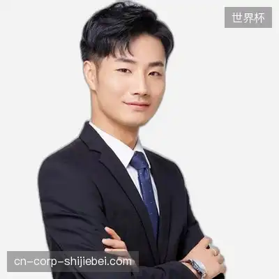 阎华